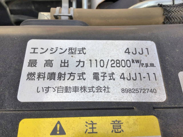 いすゞエルフダンプ小型（2t・3t）[写真21]