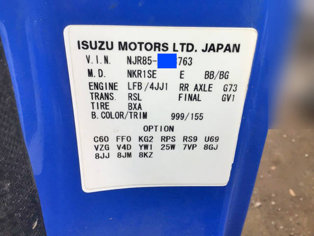 いすゞエルフダンプ小型（2t・3t）[写真33]