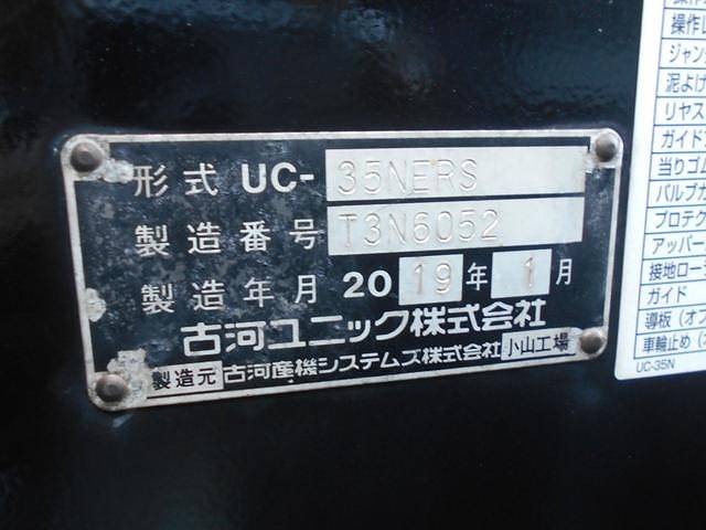 三菱ふそうキャンターセーフティローダー小型（2t・3t）[写真11]