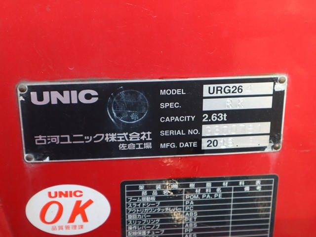 三菱ふそうキャンタークレーン4段小型（2t・3t）[写真20]