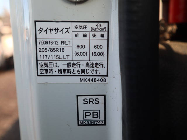 三菱ふそうキャンタークレーン4段小型（2t・3t）[写真34]