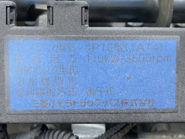 三菱ふそうキャンターアルミバン小型（2t・3t）[写真22]