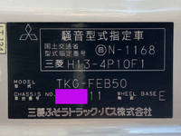 三菱ふそうキャンターアルミバン小型（2t・3t）[写真35]