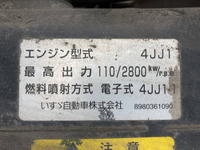 いすゞエルフ冷凍車（冷蔵車）小型（2t・3t）[写真24]