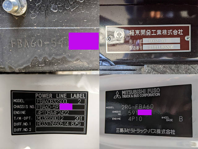 三菱ふそうキャンターダンプ小型（2t・3t）[写真17]