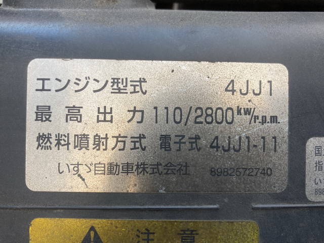 いすゞエルフクレーン4段小型（2t・3t）[写真26]