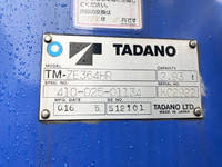 いすゞフォワードクレーン4段増トン（6t・8t）[写真14]