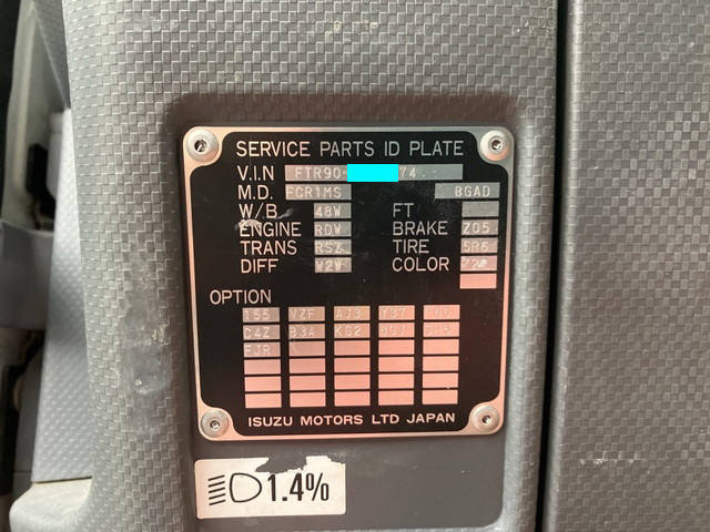 いすゞフォワードクレーン4段増トン（6t・8t）[写真34]