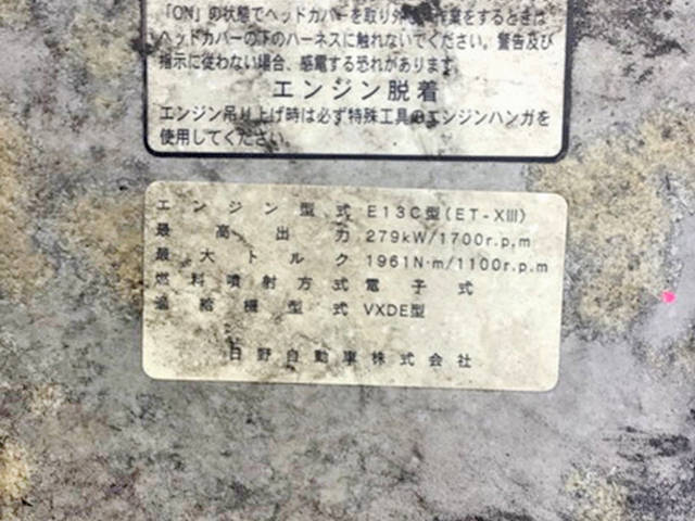 日野プロフィアアルミウイング大型（10t）[写真23]