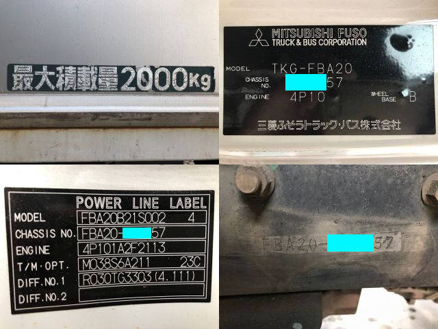 三菱ふそうキャンターアルミバン小型（2t・3t）[写真35]