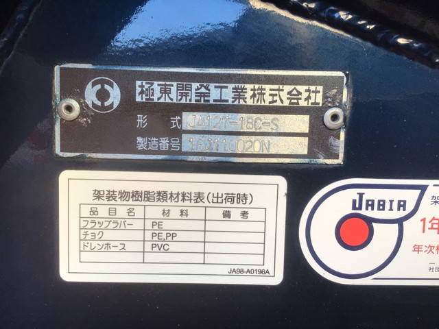 日野プロフィアバルク車（粉粒体運搬車）大型（10t）[写真11]