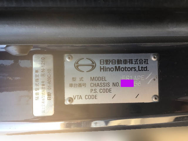 日野プロフィアバルク車（粉粒体運搬車）大型（10t）[写真28]