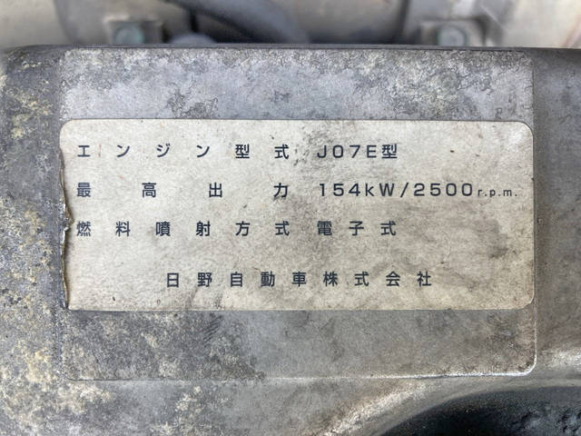 日野レンジャー冷凍車（冷蔵車）小型（2t・3t）[写真27]