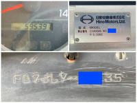日野レンジャー冷凍車（冷蔵車）小型（2t・3t）[写真40]