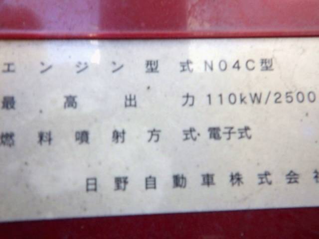 日野デュトロ冷凍車（冷蔵車）小型（2t・3t）[写真24]