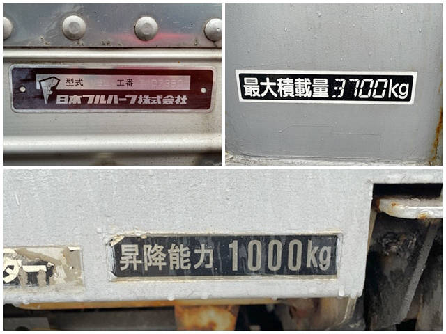 いすゞエルフアルミバン小型（2t・3t）[写真19]