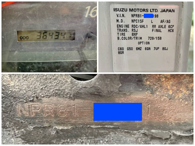 いすゞエルフアルミバン小型（2t・3t）[写真40]