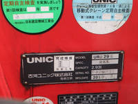 三菱ふそうキャンタークレーン6段小型（2t・3t）[写真17]