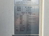 日野デュトロ冷凍車（冷蔵車）小型（2t・3t）[写真17]