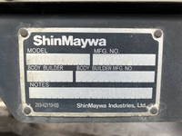 日野デュトロ冷凍車（冷蔵車）小型（2t・3t）[写真21]