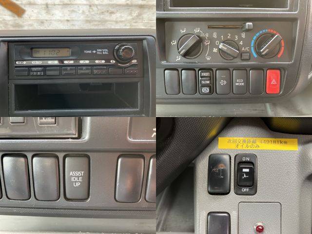 日野デュトロ冷凍車（冷蔵車）小型（2t・3t）[写真38]