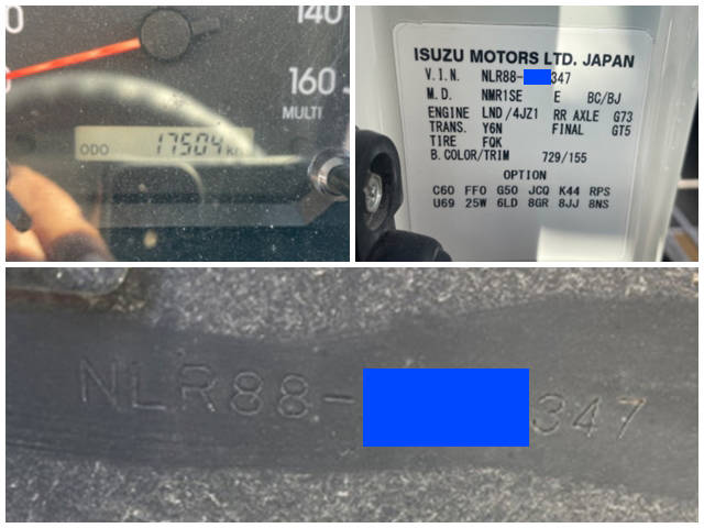 いすゞエルフ冷凍車（冷蔵車）小型（2t・3t）[写真32]