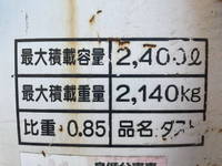 いすゞエルフ汚泥吸引車小型（2t・3t）[写真18]