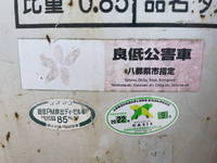 いすゞエルフ汚泥吸引車小型（2t・3t）[写真19]