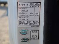 三菱ふそうキャンターダンプ小型（2t・3t）[写真17]