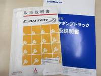 三菱ふそうキャンターダンプ小型（2t・3t）[写真38]