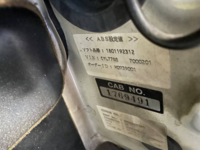 いすゞギガタンク車（タンクローリー）大型（10t）[写真19]