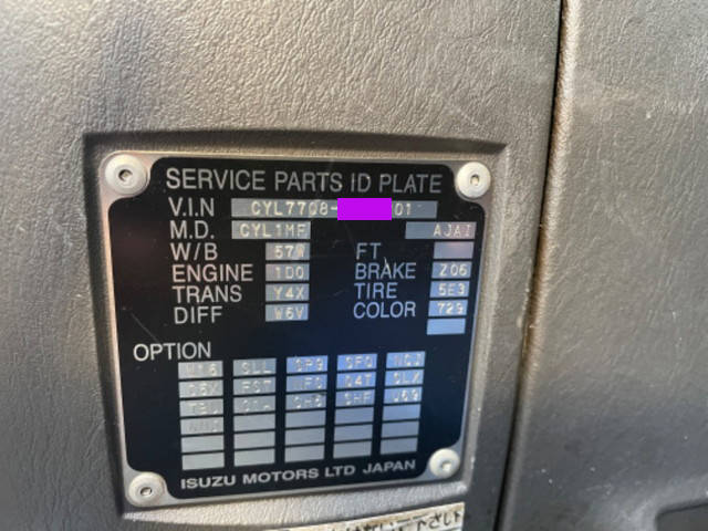 いすゞギガタンク車（タンクローリー）大型（10t）[写真27]