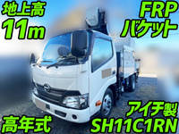 日野デュトロ高所作業車小型（2t・3t）[写真01]