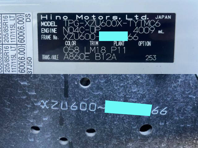 日野デュトロ高所作業車小型（2t・3t）[写真38]