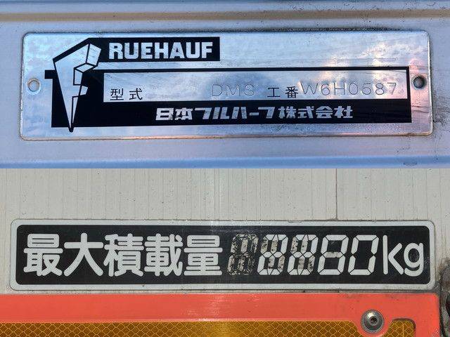 いすゞフォワード冷蔵冷凍ウイング中型（4t）[写真17]