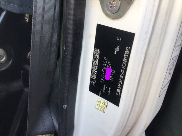 三菱ふそうキャンターアルミブロック小型（2t・3t）[写真16]