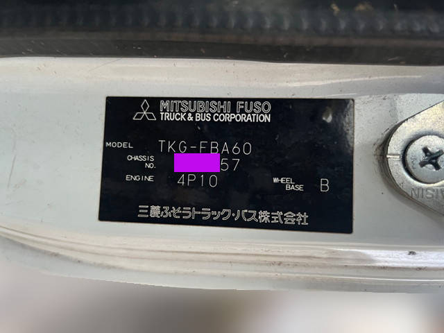 三菱ふそうキャンターダンプ小型（2t・3t）[写真33]