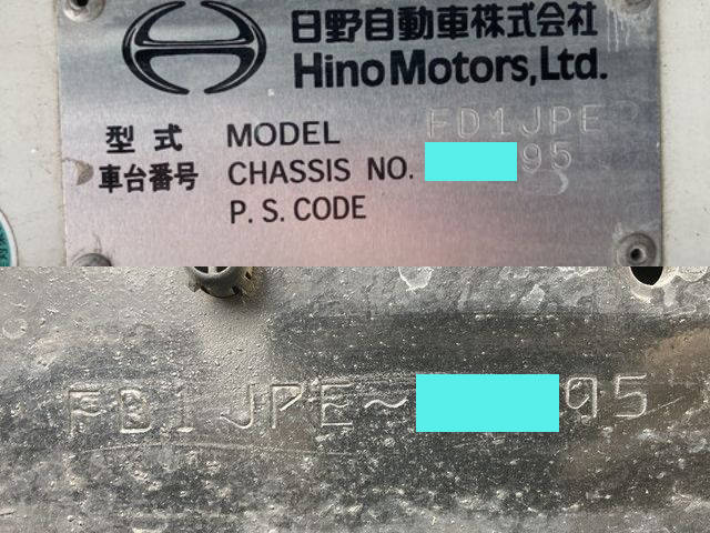 日野レンジャーアルミウイング中型（4t）[写真35]