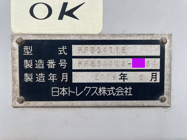 その他のメーカーその他の車種ウイングトレーラー大型（10t）[写真28]