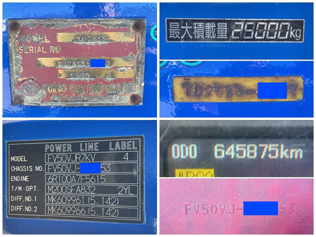 三菱ふそうスーパーグレートトレーラーヘッド（トラクターヘッド）大型（10t）[写真40]