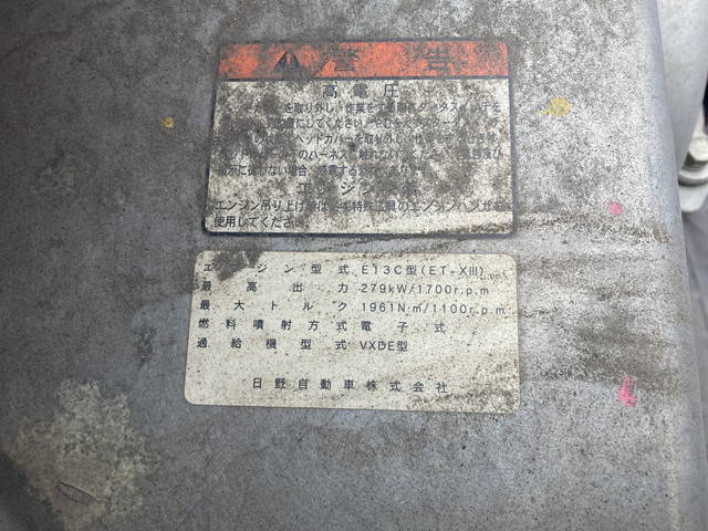 日野プロフィアダンプ大型（10t）[写真25]