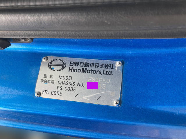 日野プロフィアダンプ大型（10t）[写真35]