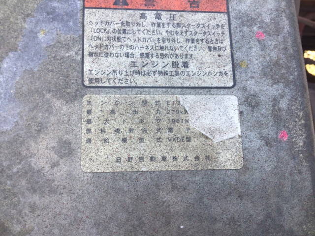 日野プロフィアバルク車（粉粒体運搬車）大型（10t）[写真28]