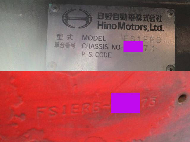 日野プロフィアバルク車（粉粒体運搬車）大型（10t）[写真39]