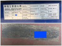 UDトラックスコンドルクレーン4段増トン（6t・8t）[写真39]