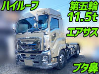 いすゞギガトレーラーヘッド（トラクターヘッド）大型（10t）[写真01]