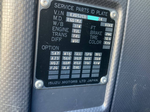 いすゞギガトレーラーヘッド（トラクターヘッド）大型（10t）[写真30]