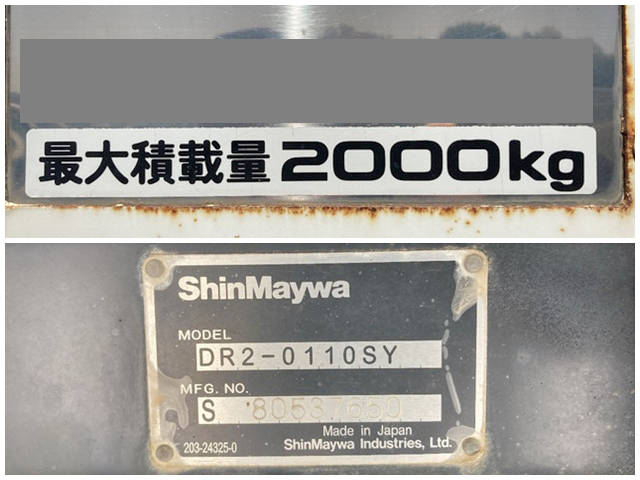 いすゞエルフ深ダンプ（土砂禁ダンプ）小型（2t・3t）[写真18]