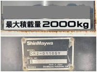 いすゞエルフ深ダンプ（土砂禁ダンプ）小型（2t・3t）[写真18]