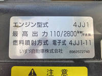 いすゞエルフ深ダンプ（土砂禁ダンプ）小型（2t・3t）[写真29]